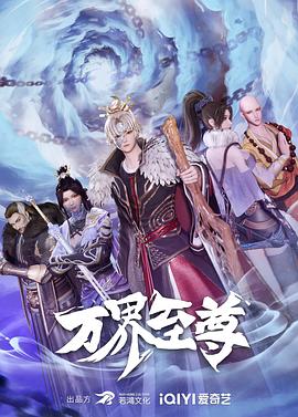 一个人的武林西瓜影音