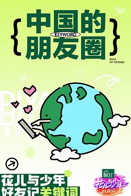 成年人听的哄睡音频