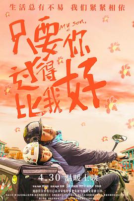 新聊斋志异之小翠