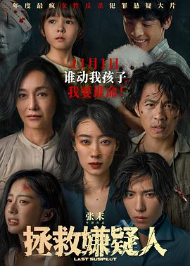 坏女人好女人