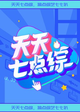 灌满了鼓起来了堵住了