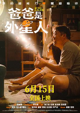 山河令在线