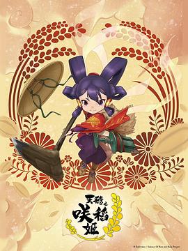 中文字幕摩擦不小心进去了