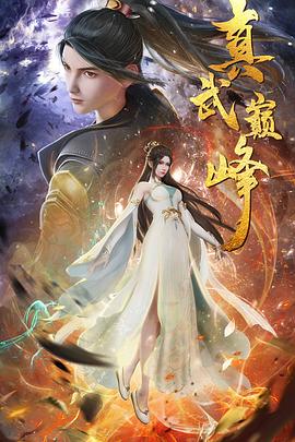 恐怖电影在线观看