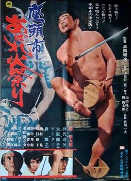 乡野春潮干柴烈火