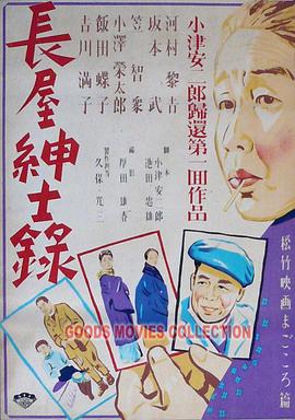 日本的网站大全