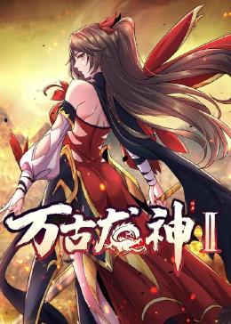 开启直播